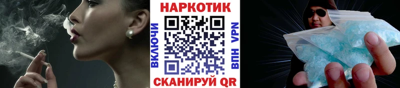 Купить Марихуана  Меф мяу мяу  Cocaine  Бутират  АМФЕТАМИН  ГАШ  КЕТАМИН  A-PVP  Соль-Илецк