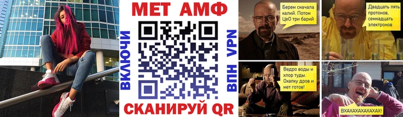 АМФ Розовый  Купить  Соль-Илецк 