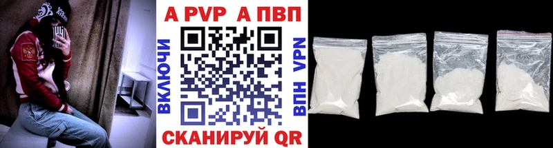 Alpha-PVP кристаллы  Купить  Соль-Илецк 
