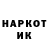 Дистиллят ТГК Wax Artur MerKiss