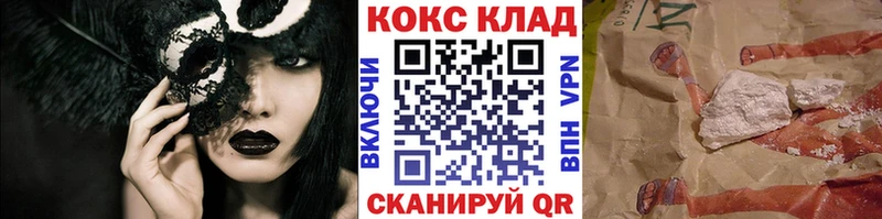 Купить где  Соль-Илецк  Cocaine Боливия 