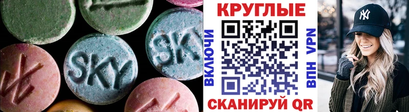 Купить  Соль-Илецк  Экстази Дубай