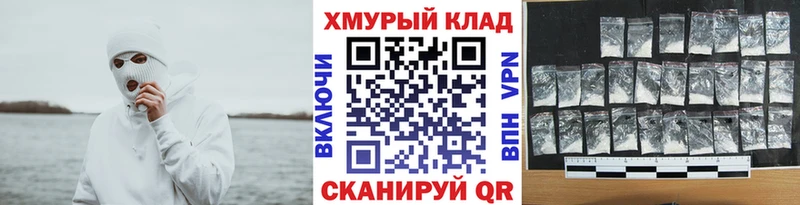 Героин белый  Купить  Соль-Илецк 