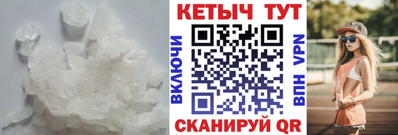 Купить где  Соль-Илецк  КЕТАМИН VHQ 