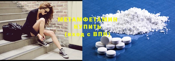 дистиллят марихуана Верея