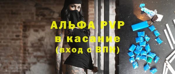 амфетамин Протвино