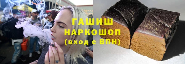 мефедрон мука Верхний Тагил