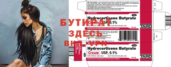 дистиллят марихуана Верея