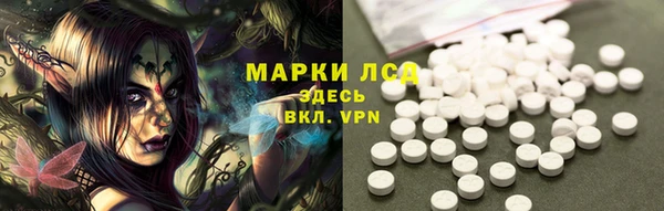 стафф Верхнеуральск