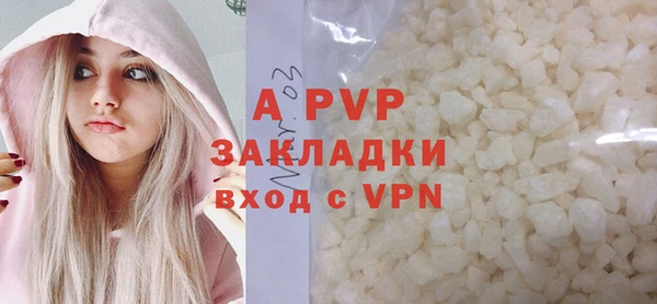 мефедрон мука Верхний Тагил
