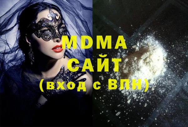 мефедрон мука Верхний Тагил