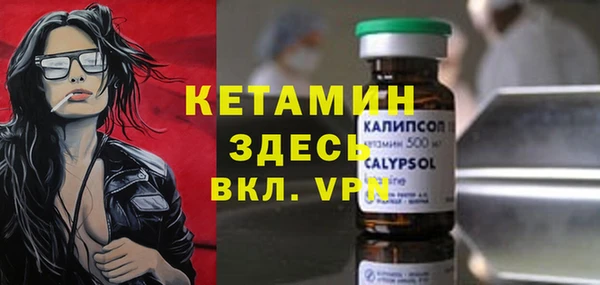 мефедрон мука Верхний Тагил