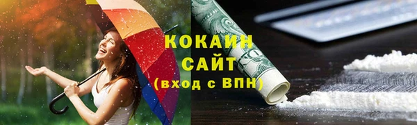 дистиллят марихуана Верея