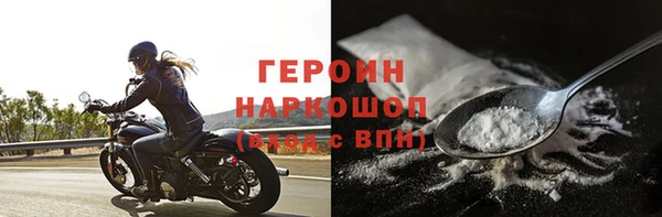 мефедрон мука Верхний Тагил