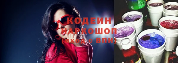 стафф Верхнеуральск