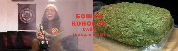 дистиллят марихуана Верея