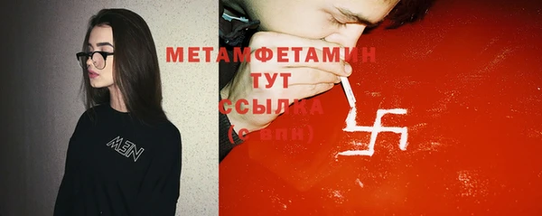 стафф Верхнеуральск