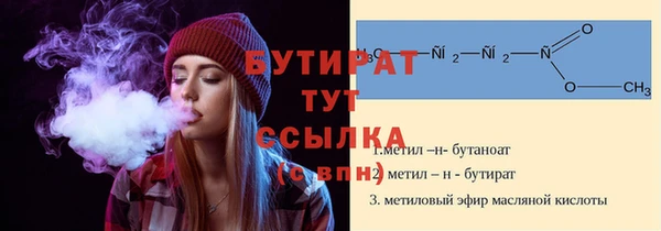 мефедрон мука Верхний Тагил