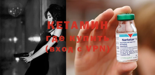 стафф Верхнеуральск