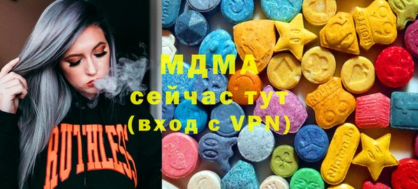 стафф Верхнеуральск