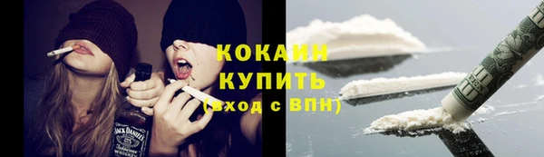 стафф Верхнеуральск