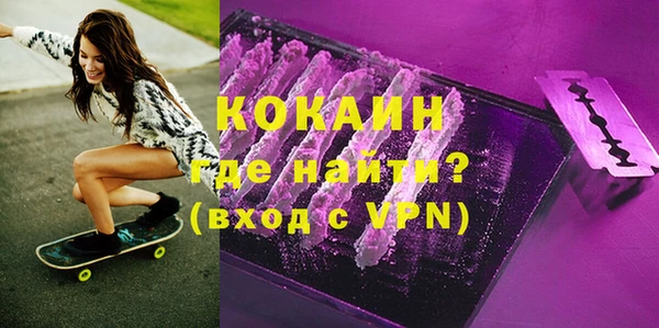 мефедрон мука Верхний Тагил