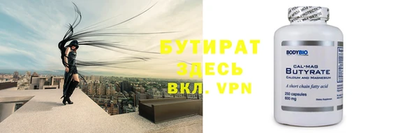 стафф Верхнеуральск