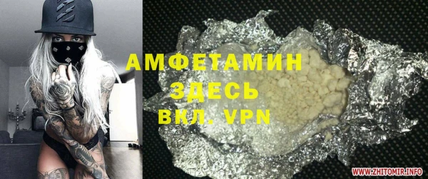 мефедрон мука Верхний Тагил