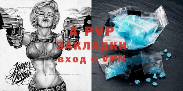мефедрон мука Верхний Тагил