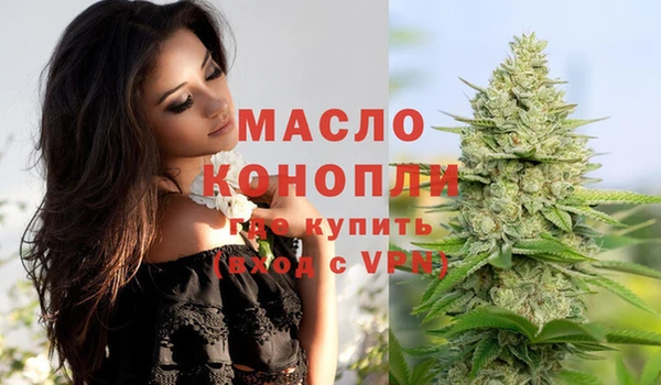 стафф Верхнеуральск