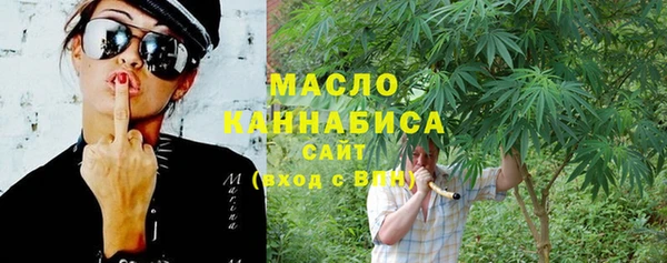 стафф Верхнеуральск