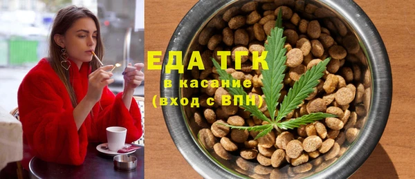 стафф Верхнеуральск