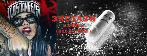 стафф Верхнеуральск