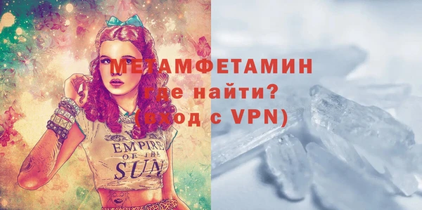 стафф Верхнеуральск