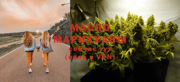 дистиллят марихуана Верея