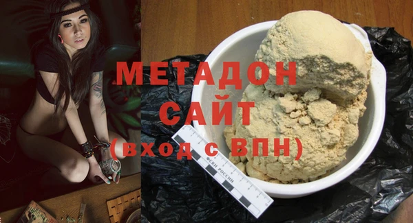 дистиллят марихуана Верея