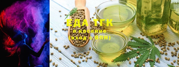 мефедрон мука Верхний Тагил