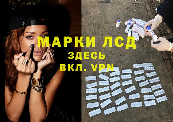 стафф Верхнеуральск
