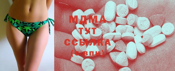 стафф Верхнеуральск