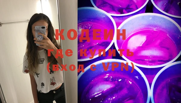 стафф Верхнеуральск