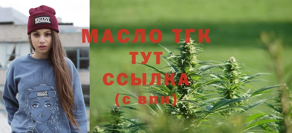 дистиллят марихуана Верея