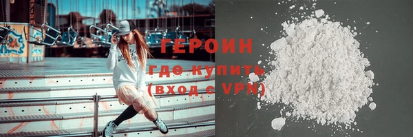 мефедрон мука Верхний Тагил