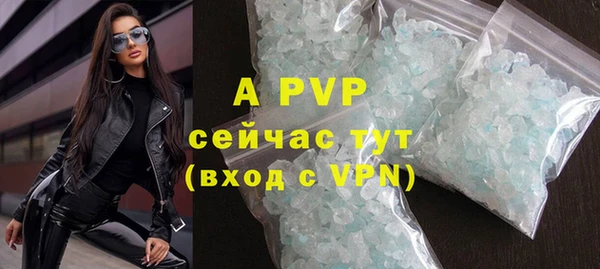 стафф Верхнеуральск
