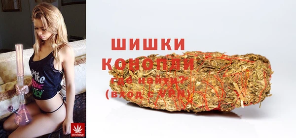 дистиллят марихуана Верея