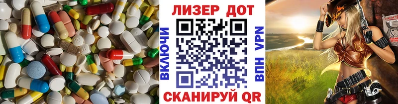 Лсд 25 экстази ecstasy  Купить  Соль-Илецк 