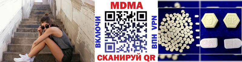 Купить  Соль-Илецк  МДМА Molly 