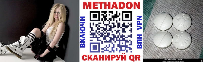 Купить закладки  Соль-Илецк  Метадон белоснежный 