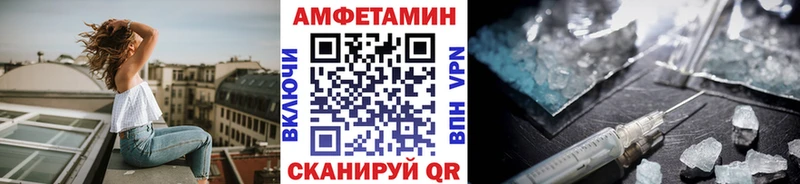 МЕТАМФЕТАМИН кристалл  Купить где  Соль-Илецк 