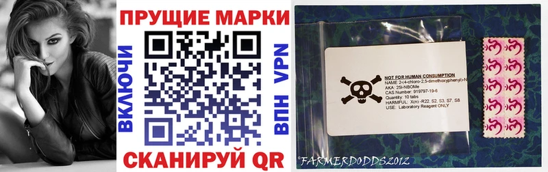 Купить закладки  Соль-Илецк  Марки N-bome 1500мкг 