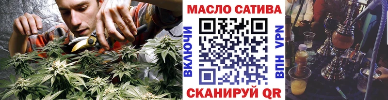 Купить  Соль-Илецк  Дистиллят ТГК THC oil 
